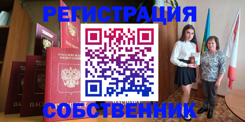 прописка гарантия в Галиче