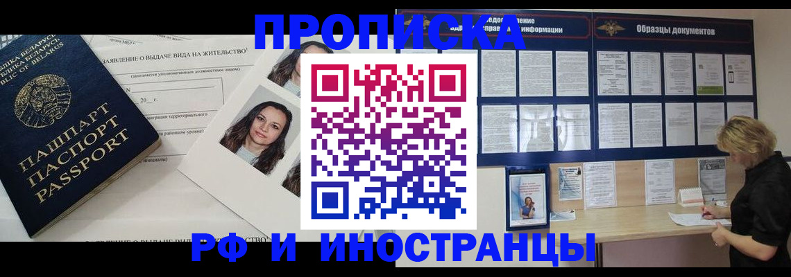 миграционный учет в Галиче