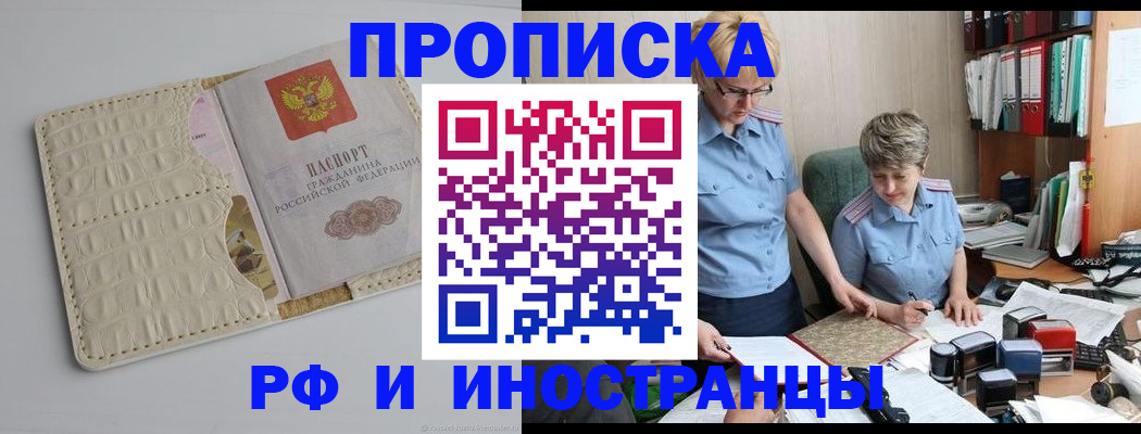 временная регистрация госуслуги в Галиче