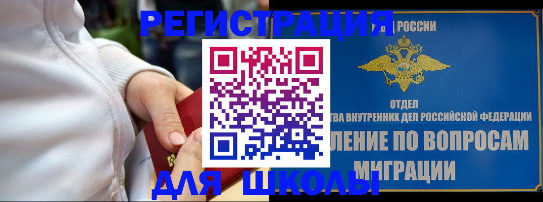 прописка регистрация в Галиче