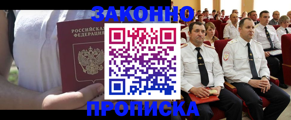 миграционный учет в Галиче