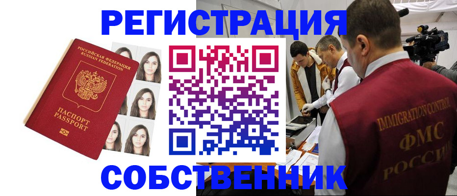 где прописаться в Галиче