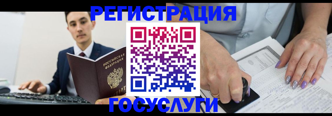 прописка от собственника в Галиче