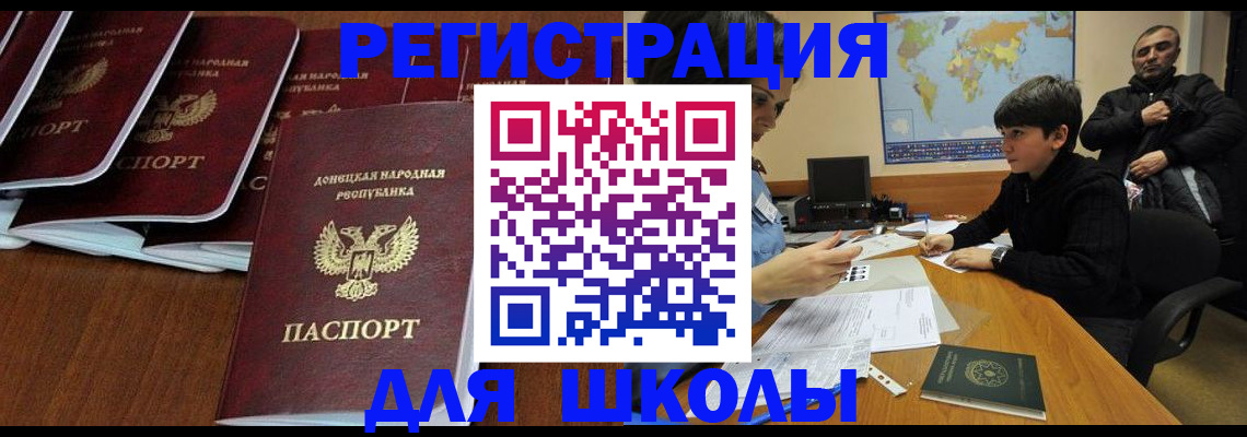 временная регистрация в Галиче