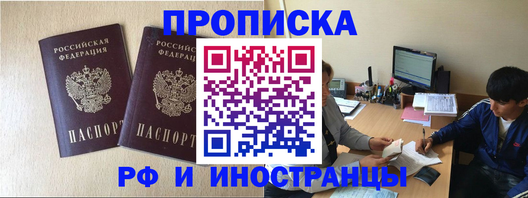 регистрация в Галиче